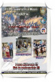 Link a Oria: al via il tesseramento 2012 agli sbandieratori “Città di Oria”